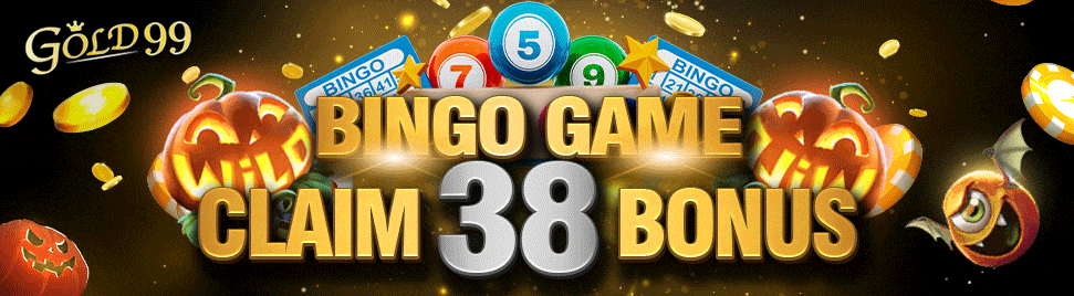 Bingo Game na may ₱38 Prize Claim